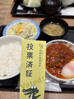 �Ԃɍ�������